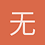 无心网络