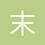 末日黑天使