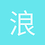 浪漫雄狮