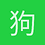 狗狗