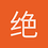 绝情靓靓仔