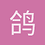 鸽子